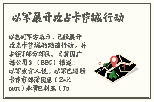 SO导航