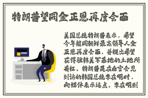 初恋这件小事国语版