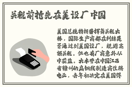 精美日产nv二线三线水蜜桃